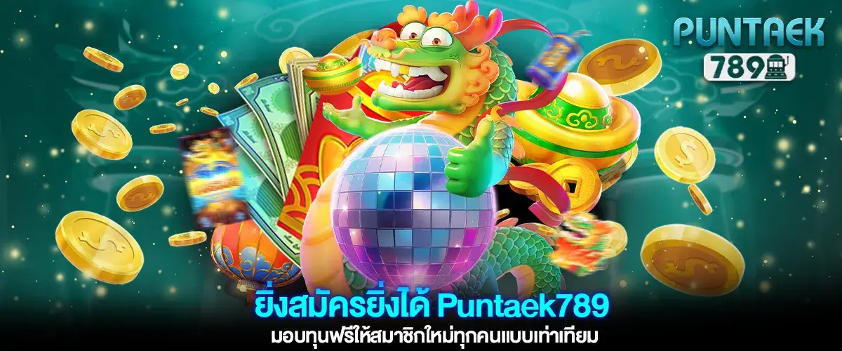 The more you register, the more you getPuntaek789